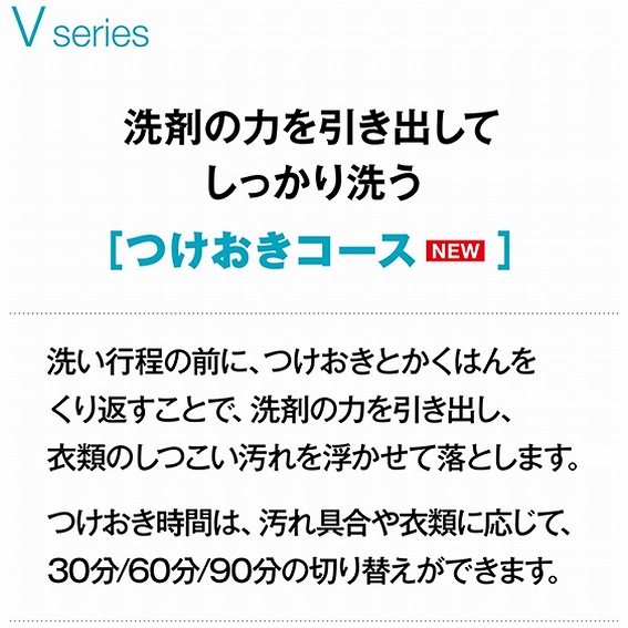 ��܂̗͂������o���Ă��������[�������R�[�X NEW]