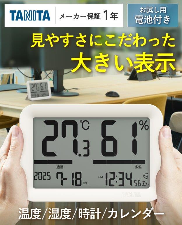 ��������ł����₷���\���ɂ���������f�W�^�������x�v