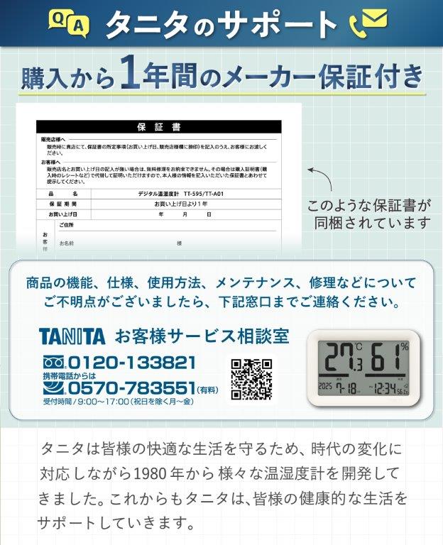 ���S��1�N�Ԃ̃��[�J�[�ۏؕt��