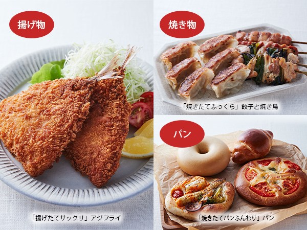 �w���V�I�������߁i�������������j