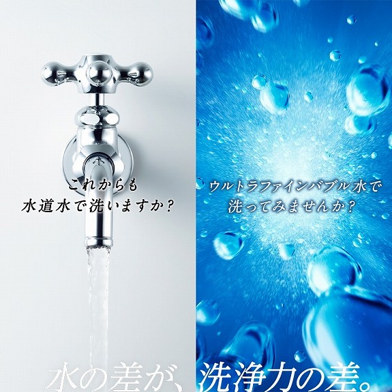 ���̍����A���͂̍��B