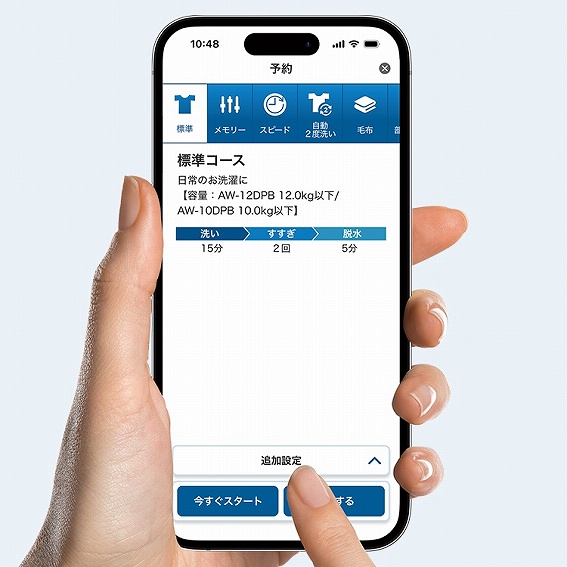 �X�}�[�g�t�H���A�g�i�A�v���Ή��j