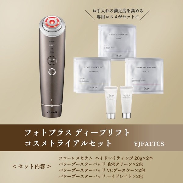 �g���C�A���R�X���Z�b�g