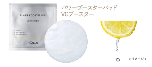 �p���[�u�[�X�^�[�p�b�h �n�C�h���C�g