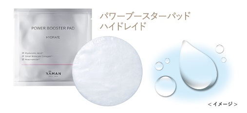 �p���[�u�[�X�^�[�p�b�h VC�u�[�X�^�[