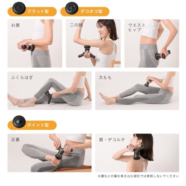 �A�^�b�`�����g�ʂ̃{�f�B�P�A��