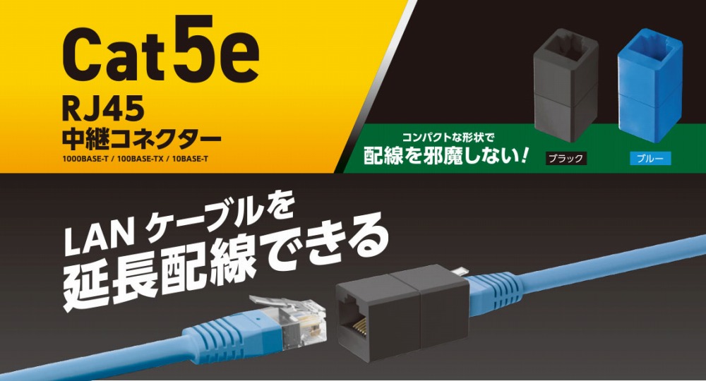 LDRJ45U5E