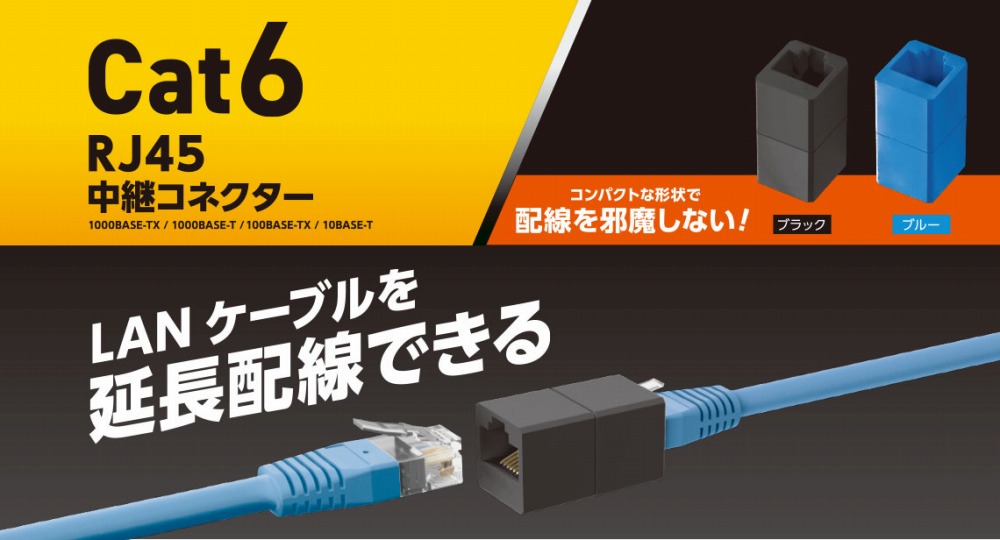LDRJ45U6