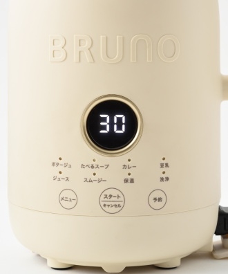 �c�莞�Ԃ��ЂƖڂł킩��A�������₷���B