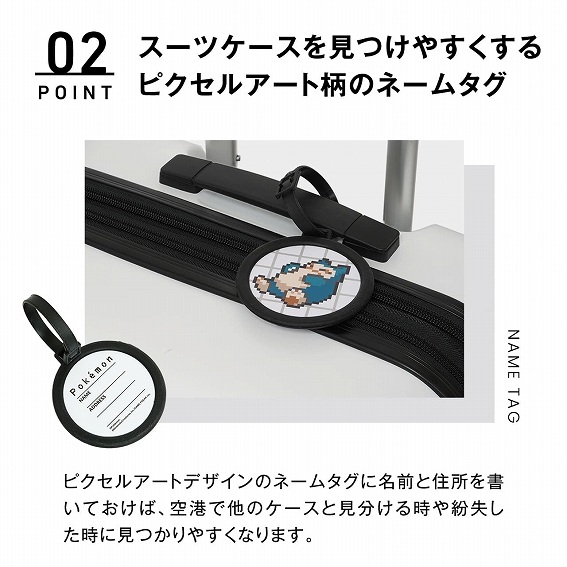 ���X�[�c�P�[�X�������₷������s�N�Z���A�[�g���̃l�[���^�O