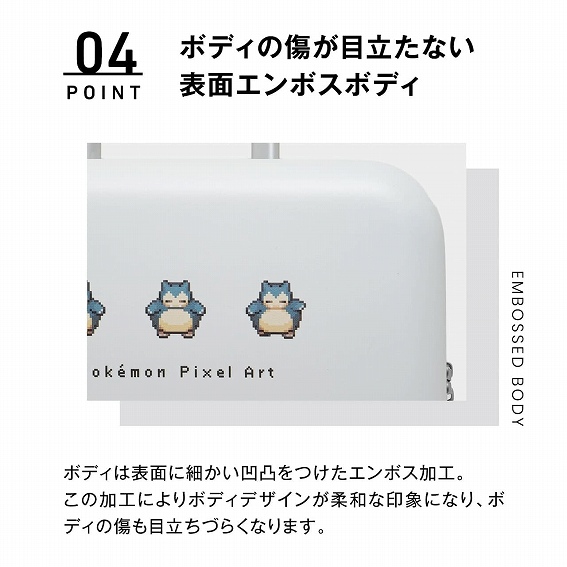 ���{�f�B�̏����ڗ����Ȃ��\�ʃG���{�X�{�f�B