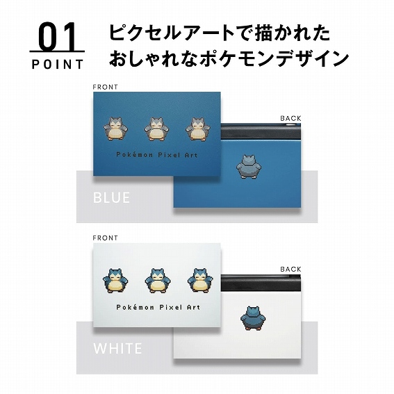 ���s�N�Z���A�[�g�ŕ`���ꂽ�������ȃ|�P�����f�U�C��