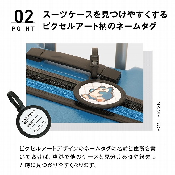 ���X�[�c�P�[�X�������₷������s�N�Z���A�[�g���̃l�[���^�O