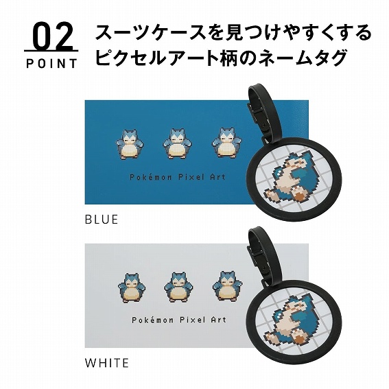 ���X�[�c�P�[�X�������₷������s�N�Z���A�[�g���̃l�[���^�O