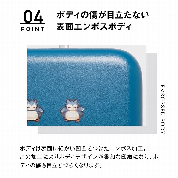 ���{�f�B�̏����ڗ����Ȃ��\�ʃG���{�X�{�f�B