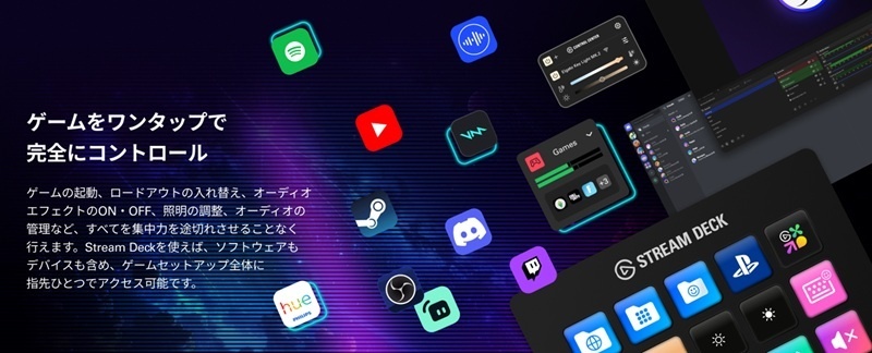 �Q�[���������^�b�v�Ŋ��S�ɃR���g���[��