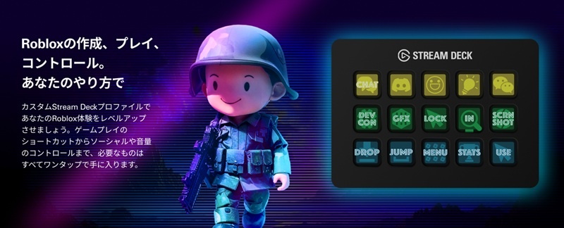 Roblox�̍쐬�A�v���C�A�R���g���[�� �\ ���Ȃ��̂�����