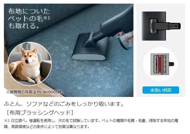 �z�p�u���b�V���O�w�b�h