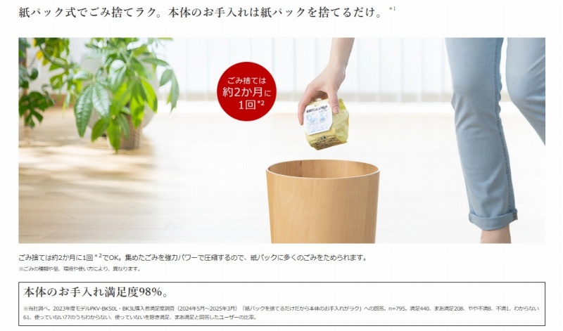 ���p�b�N��