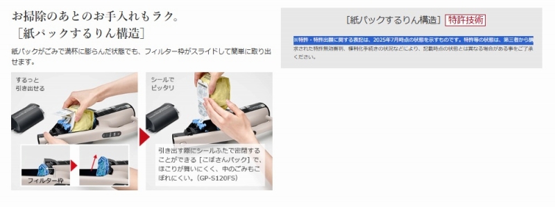 ���p�b�N������\��