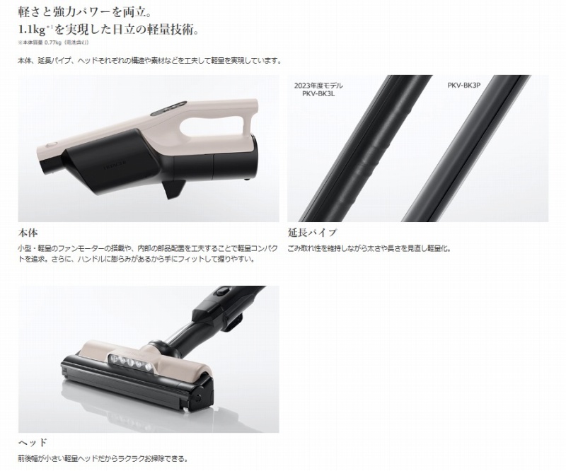 �y���Ƌ��̓p���[�𗼗�