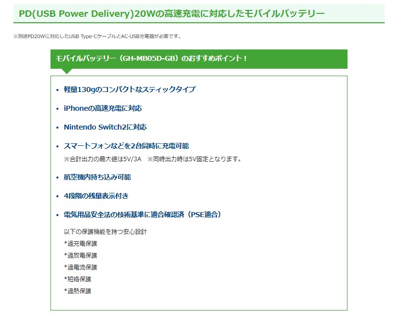 �I�X�X���̃|�C���g