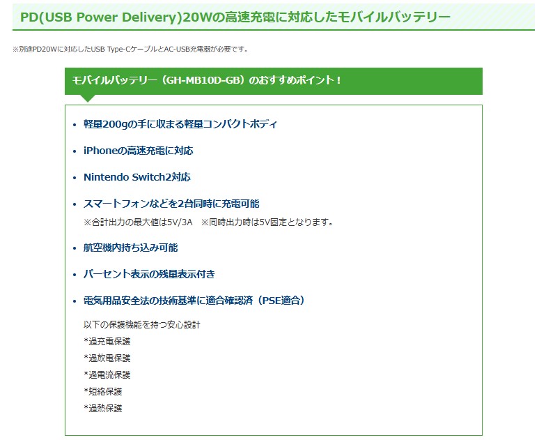 �I�X�X���̃|�C���g