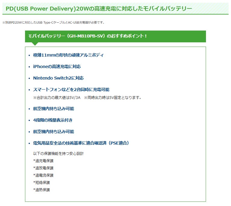 �I�X�X���̃|�C���g