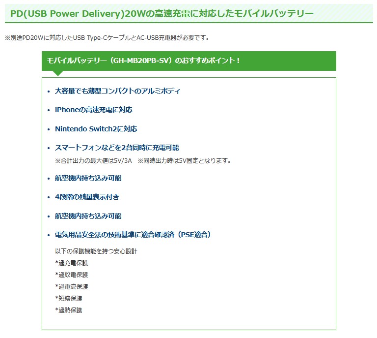 �I�X�X���̃|�C���g