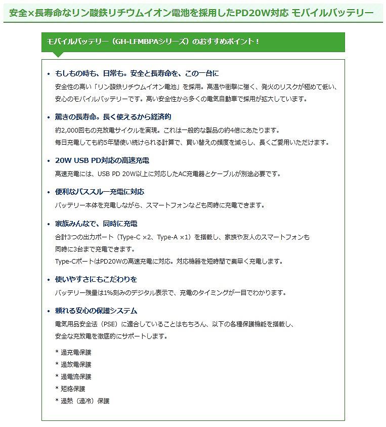 �I�X�X���̃|�C���g