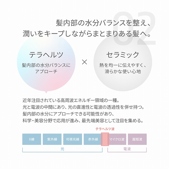 �yINGRACE Velena�i�C���O���C�X ���F���i�j���o�C���A�C�����z�������̐����o�����X�𐮂��A�������L�[�v���Ȃ���܂Ƃ܂肠�锯��