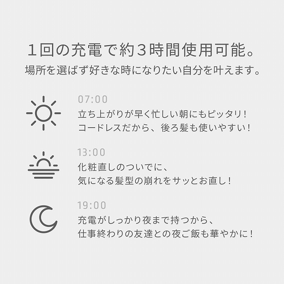 �yINGRACE Velena�i�C���O���C�X ���F���i�j���o�C���A�C�����z1��̏[�d�Ŗ�3���Ԏg�p�\