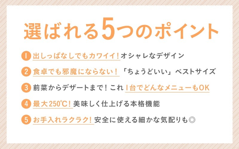 �I�΂��5�̃|�C���g