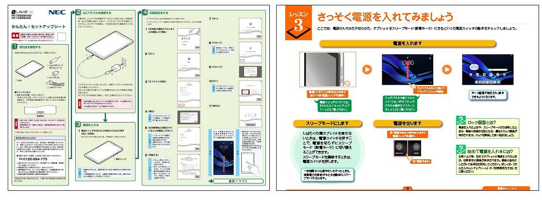 �킩��₷���}�j���A����Y�t