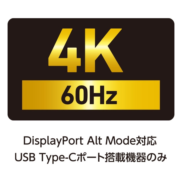 �ő�4K(3840&times;2160px)/60Hz�̉𑜓x�Ή�