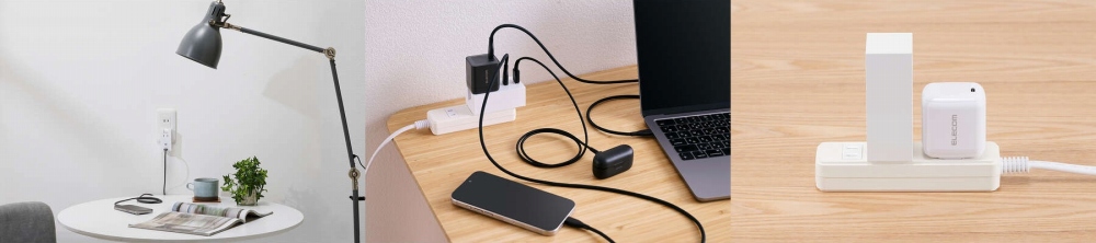AC�^�b�v��USB�|�[�g����̂ɂȂ����R���Z���g���}���^�C�v�̃��o�C��USB�^�b�v