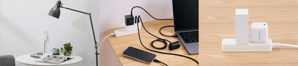 AC�^�b�v��USB�|�[�g����̂ɂȂ����R���Z���g���}���^�C�v�̃��o�C��USB�^�b�v