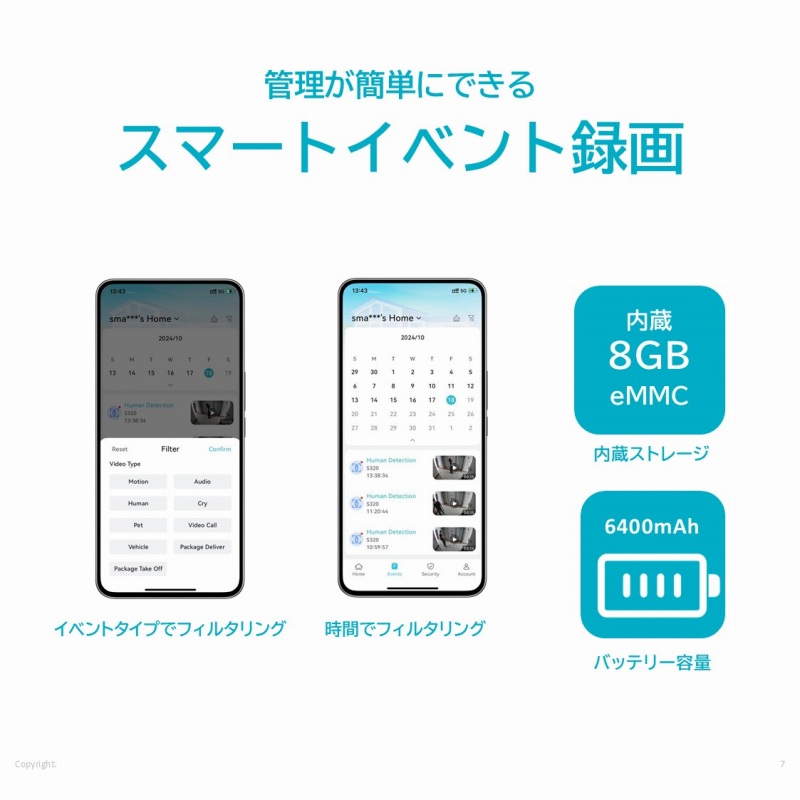 �K�v�ȏu�Ԃ����^��B�X�}�[�g�^��Œ����g����