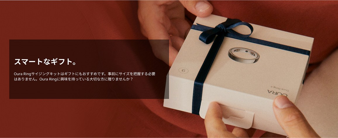 �X�}�[�g�ȃM�t�g