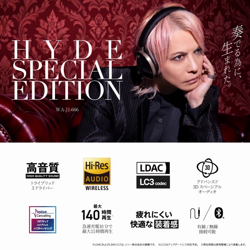 HYDE Special edition