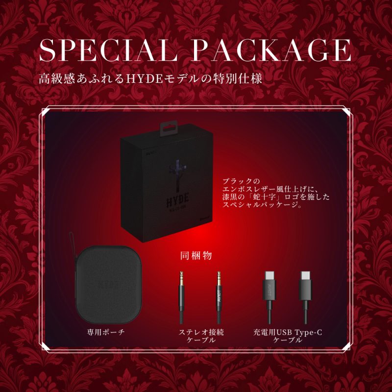 Special package
