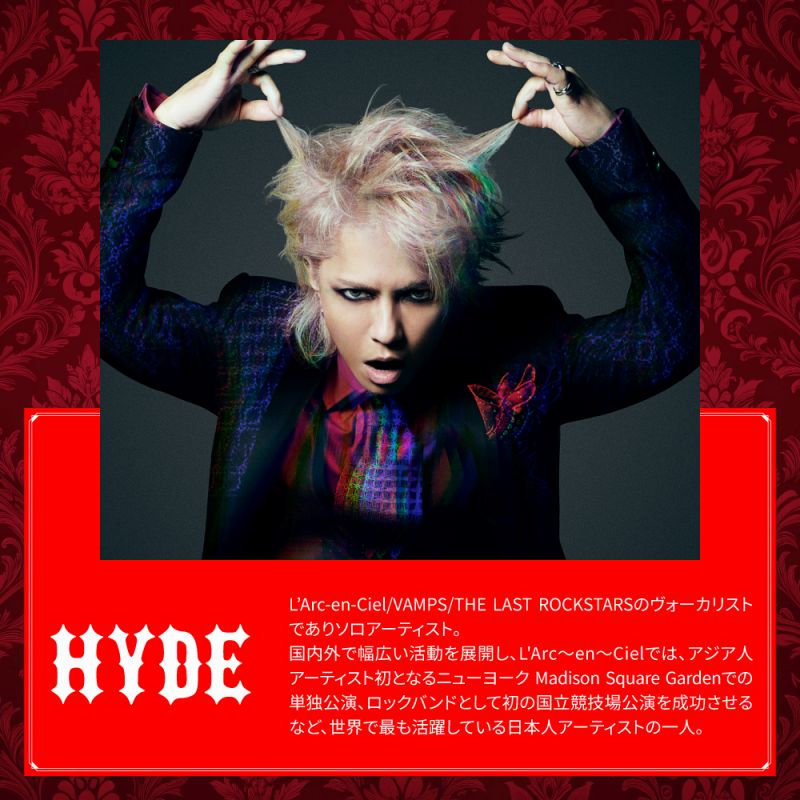 HYDE �Љ�