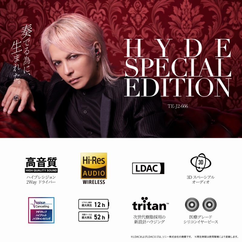 HYDE Special edition