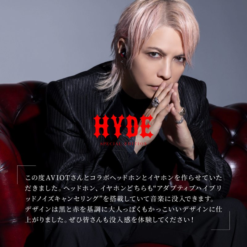 HYDE�@�R���{�C���z��