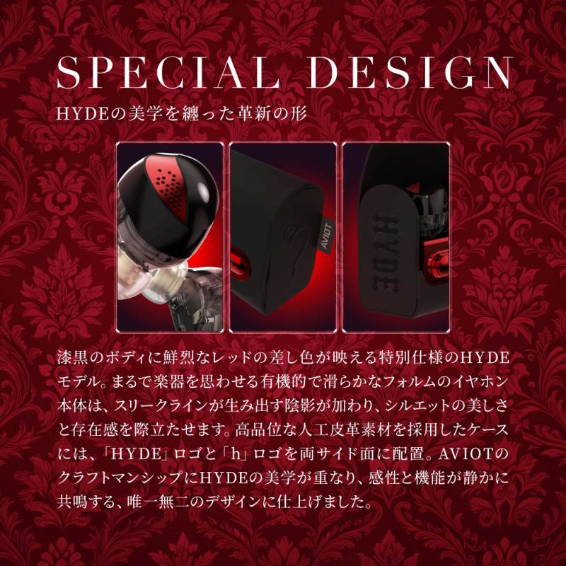 Special design