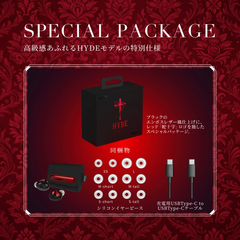 Special package
