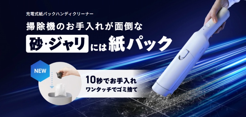 �|���@�̂�����ꂪ�ʓ|�ȍ��E�W�����ɂ͎��p�b�N�n���f�B�N���[�i�[