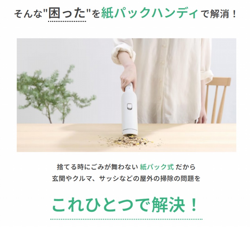 ����ȁh�������h�����p�b�N�n���f�B�ŉ����I