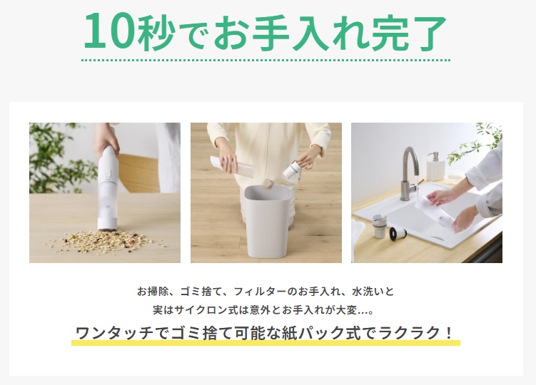 10�b�ł�����ꊮ��