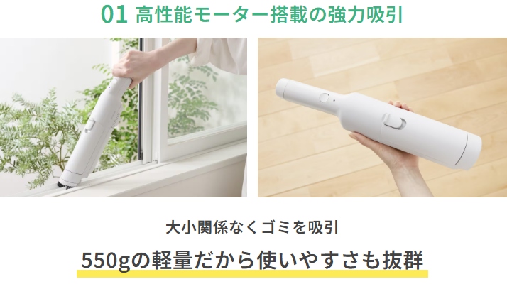 01�@�����\���[�^�[���ڂ̋��͋z��